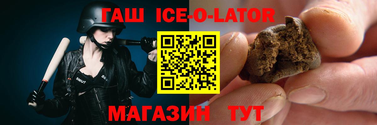 Саров  купить наркотик  Вход с VPN  ГАШИШ гарик 