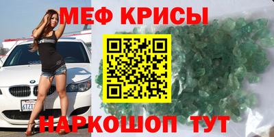 наркотики Новозыбков