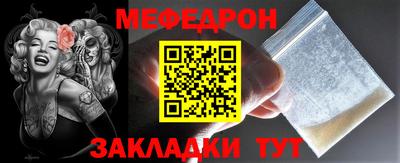 амфетамин Новодвинск