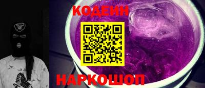 альфа пвп VHQ Новокубанск