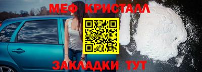 альфа пвп VHQ Новокубанск