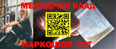 альфа пвп VHQ Новокубанск