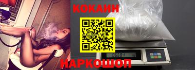 альфа пвп VHQ Новокубанск