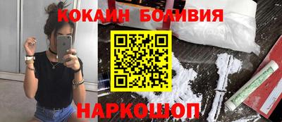 наркотики Новозыбков