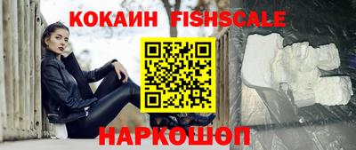 амфетамин Новодвинск