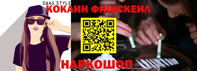 амфетамин Новодвинск