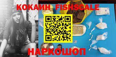наркотики Новозыбков