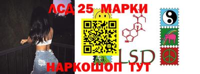 наркотики Новозыбков