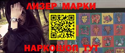альфа пвп VHQ Новокубанск