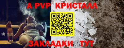 наркотики Новозыбков