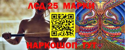 амфетамин Новодвинск