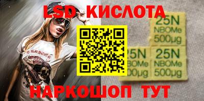 альфа пвп VHQ Новокубанск
