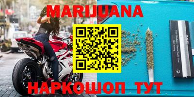 наркотики Новозыбков