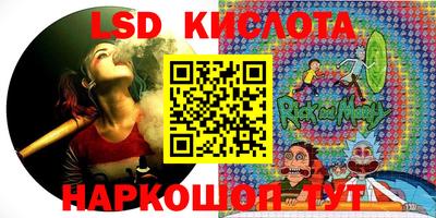 альфа пвп VHQ Новокубанск