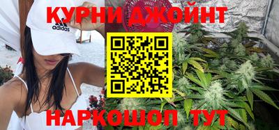 наркотики Новозыбков