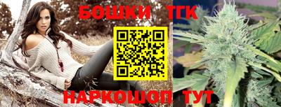 наркотики Новозыбков