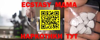 наркотики Новозыбков