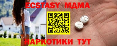 альфа пвп VHQ Новокубанск