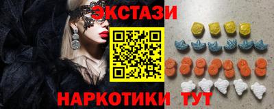 амфетамин Новодвинск
