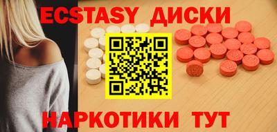 амфетамин Новодвинск