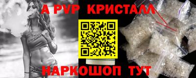наркотики Новозыбков