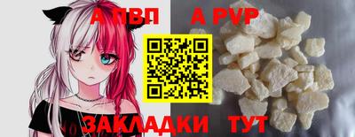 наркотики Новозыбков