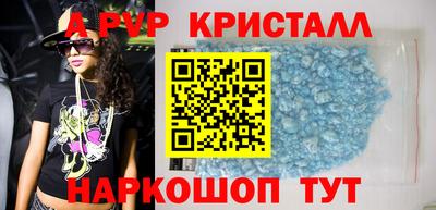 наркотики Новозыбков
