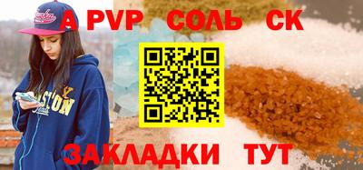 наркотики Новозыбков