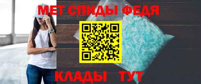 амфетамин Новодвинск