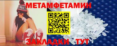 амфетамин Новодвинск