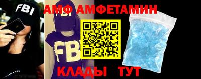 амфетамин Новодвинск