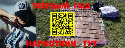 наркотики Новозыбков