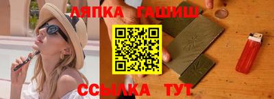 альфа пвп VHQ Новокубанск