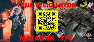 альфа пвп VHQ Новокубанск