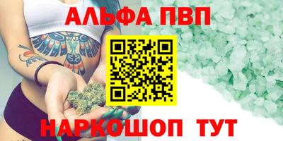 амфетамин Новодвинск