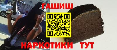наркотики Новозыбков