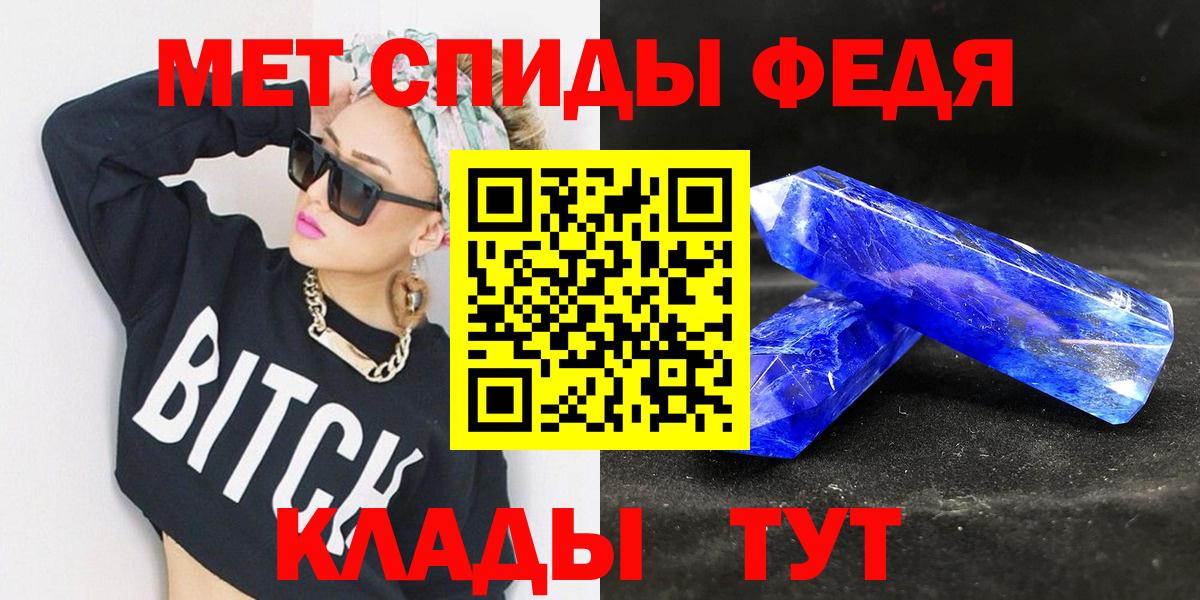 МЕТАМФЕТАМИН Декстрометамфетамин 99.9% Саров