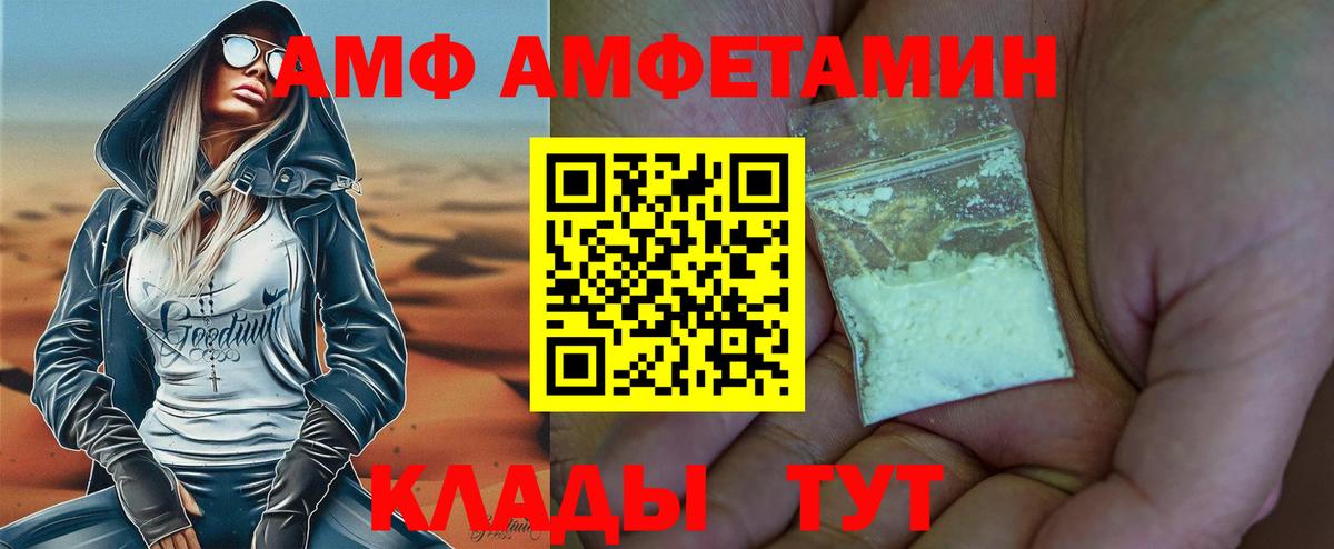 Метадон  Канабис  Саров  Вейп ТГК  Мефедрон   ГАШИШ  Вход с VPN 