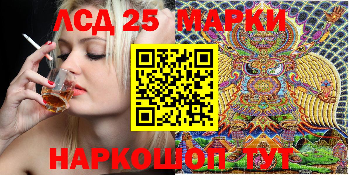 Наркотические марки  Вход с VPN  Саров  сколько стоит  Марки 25I-NBOMe 1,8мг  Марки 25I-NBOMe 1,8мг 