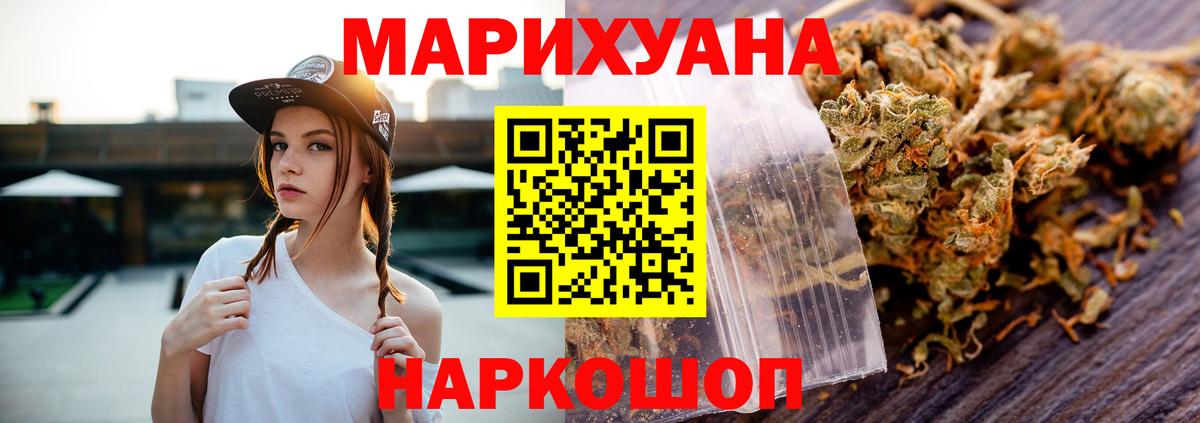 Бошки Шишки White Widow Саров