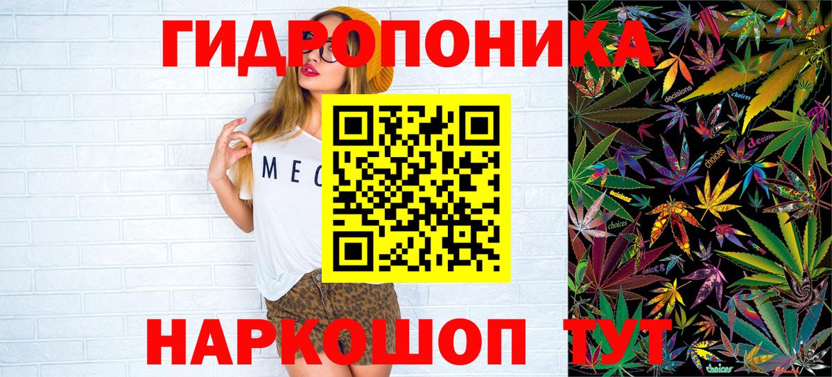 Марихуана тримм  Шишки марихуана Ganja  Вход с VPN  Саров  Шишки марихуана тримм  Каннабис White Widow 